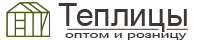 Купить теплицу